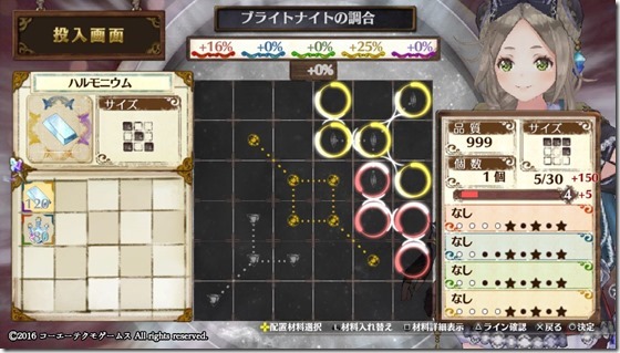 メイン武器1 5-2 - コピー メイン武器1 5-2 - コピー